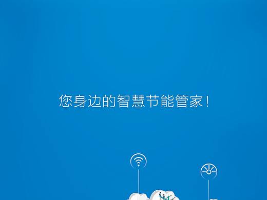 APP启动页（个人主页-ZNDM5ODY3NzY=） - APP界面 - 站酷设计师A土豆爱吃鱼原创素材 - 站酷ZCOOL