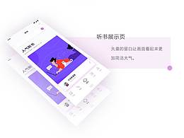 可爱 喜欢