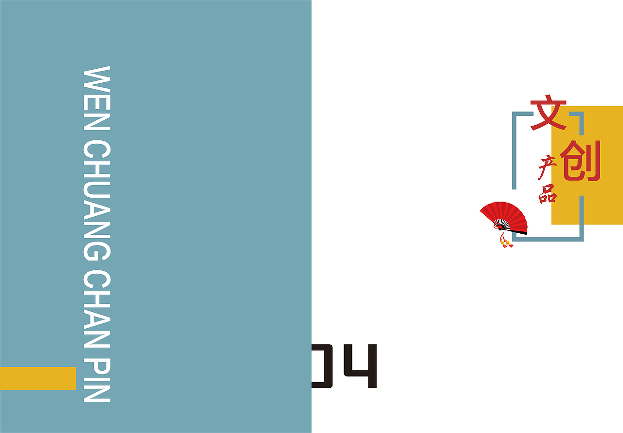 故宫 书籍装帧（图ZMjIxNDEwNzEy） - 书籍/画册 - 站酷设计师一个小小小设计原创素材 - 站酷ZCOOL