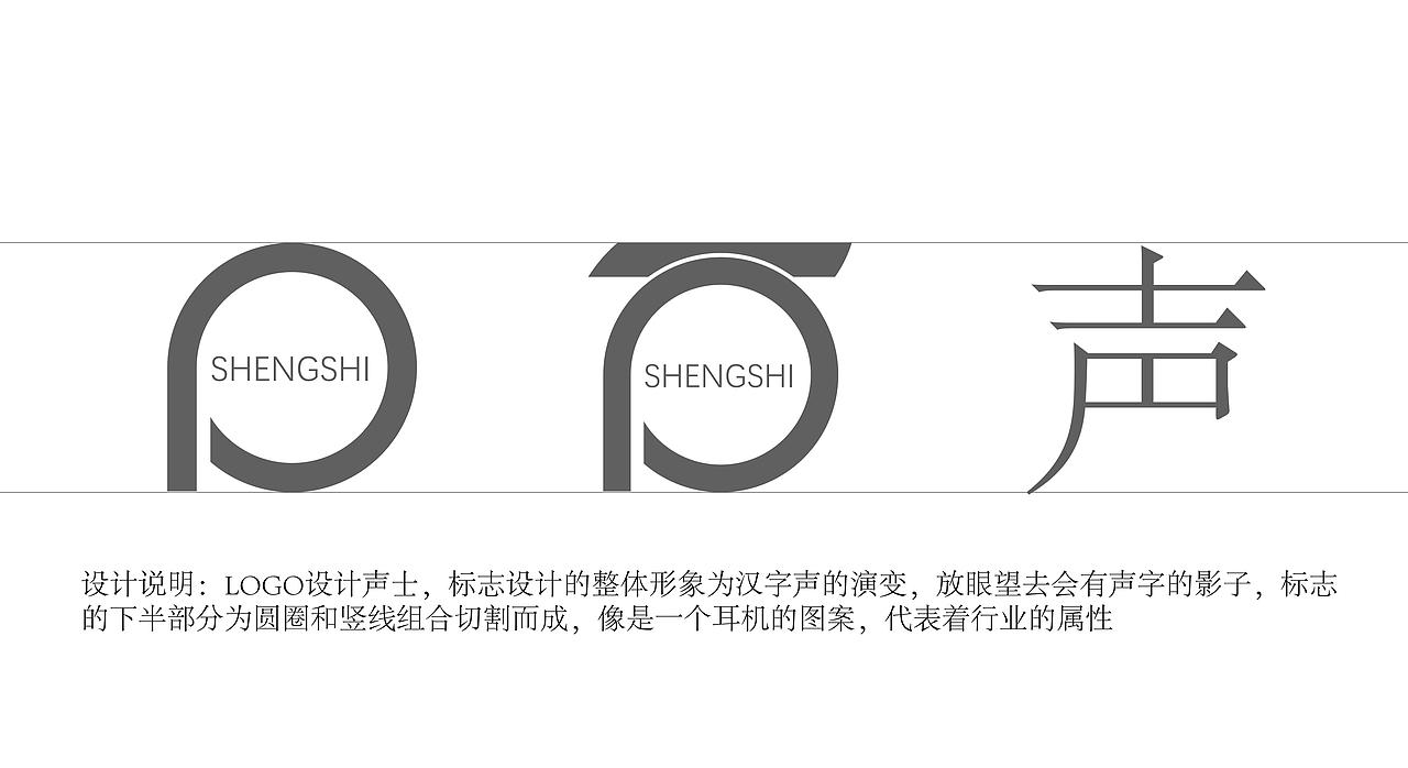 电子产品科技logo设计