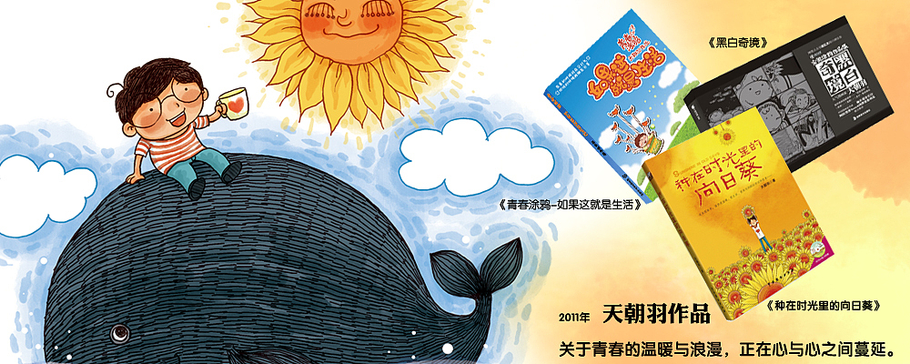 以前随手画的小东东