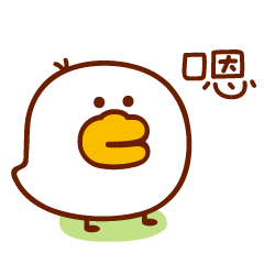 艾伦鸭（图ZMTM1ODI2NzEy） - 网络表情 - 站酷设计师萌趣老逗原创素材 - 站酷ZCOOL