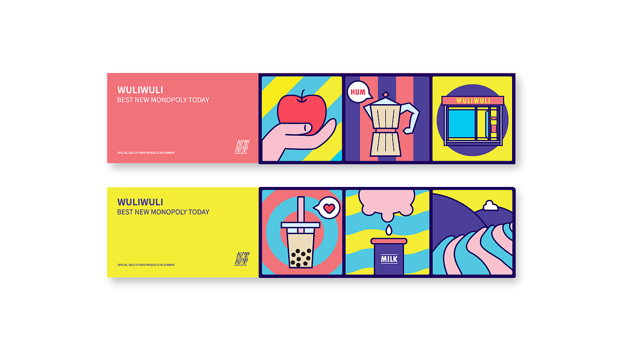 上季度品牌合辑