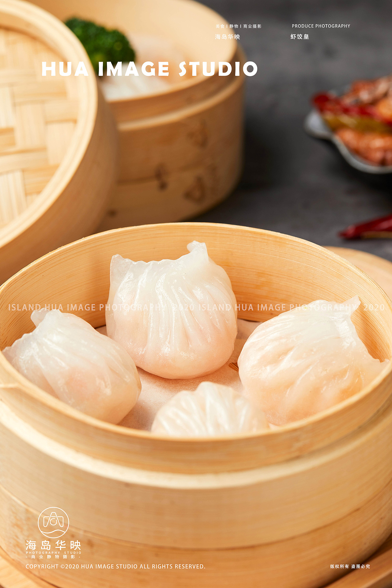 虾饺皇（图ZMjMzNzAyNTE2） - 产品摄影 - 站酷设计师海岛华映静物摄影原创素材 - 站酷ZCOOL