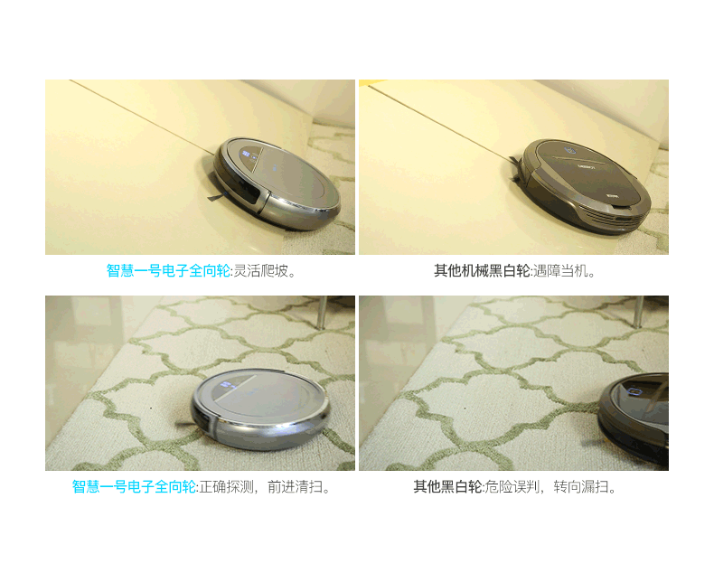 飞鱼视觉工厂/小马-扫地机众筹详情页设计/电商设计（图ZNTI5MDk5MDg=） - 电商 - 站酷设计师创颜设计_肖健原创素材 - 站酷ZCOOL