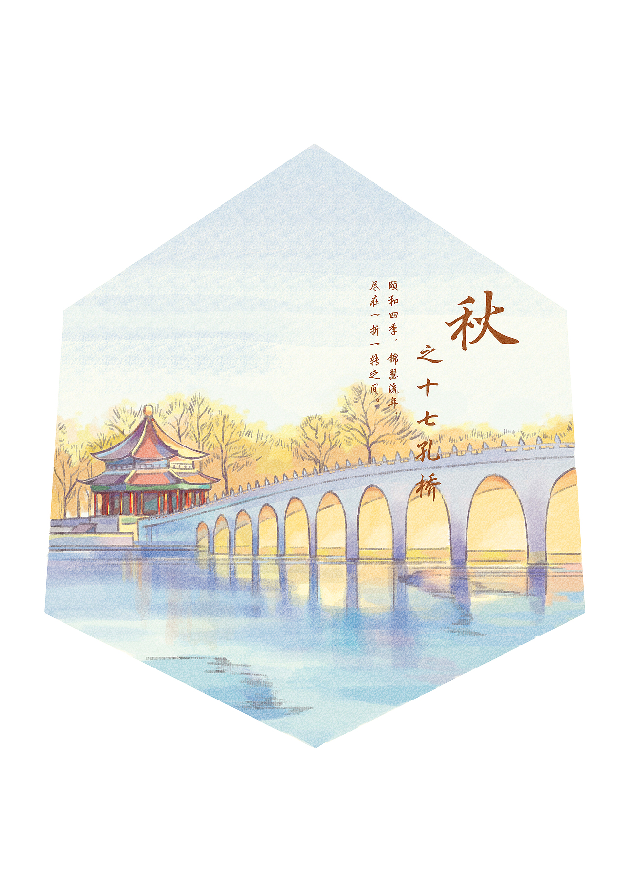 春夏秋冬 颐和园插画（图ZMTQ0OTkzMTcy） - 创作习作 - 站酷设计师方佳原创素材 - 站酷ZCOOL