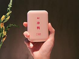 mia充電寶詳情頁