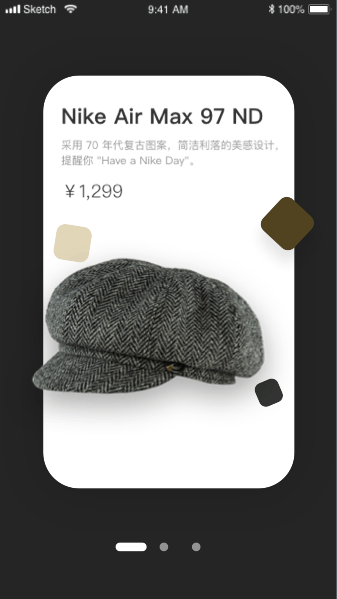 卡片翻页动效练习