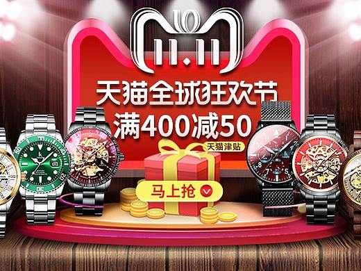 第一次做首页（个人主页-ZNDA1OTg2Njg=） - 电商 - 站酷设计师番茄kun原创素材 - 站酷ZCOOL