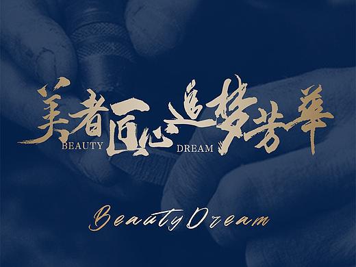 公众号长图