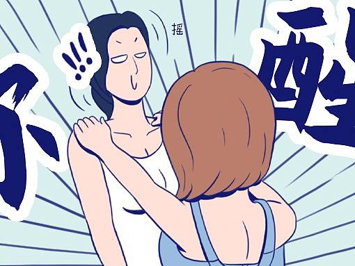 被渣还替他辩解?这种货色,情人节不分手还等清明节么