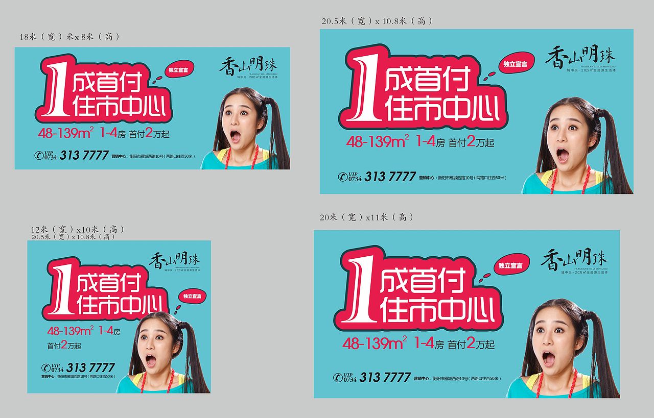 地产2015（图ZMzgwNjMxNzI=） - 宣传物料 - 站酷设计师彭美小原创素材 - 站酷ZCOOL