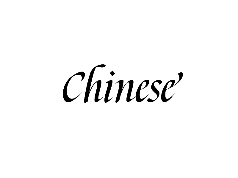 ZCOOL Addict Italic(图ZNDcyNjMzNzY=) - 字体/字形 - 站酷设计师大猫404原创素材 - 站酷ZCOOL