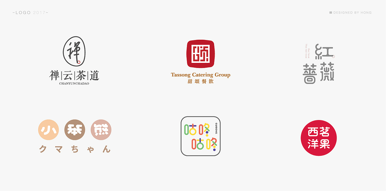 | 标志合集 | 既往不恋 纵情向前(图ZODU5NjgzMzI=) - Logo - 站酷设计师刺猬丨OneTwoOne原创素材 - 站酷ZCOOL