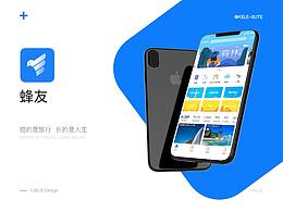 蜂友APP视觉设计