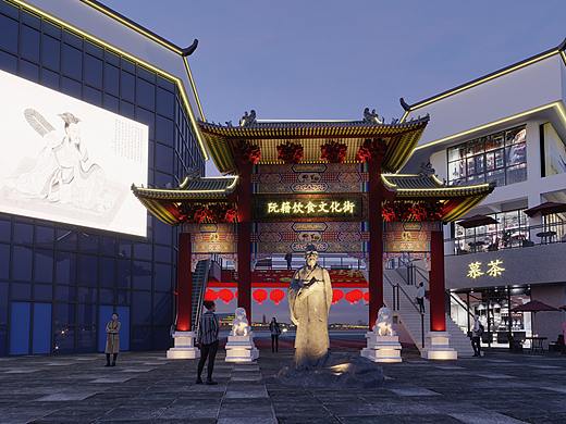 文化小吃街
