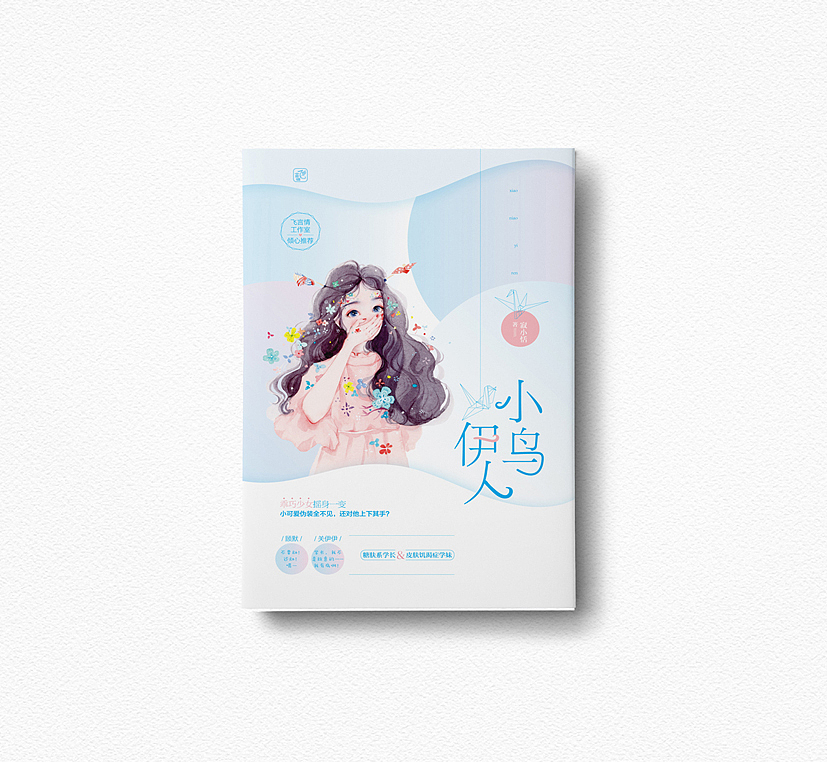 2019总结（3）（图ZMTkzNTg3NzQ0） - 书籍/画册 - 站酷设计师懒白白原创素材 - 站酷ZCOOL