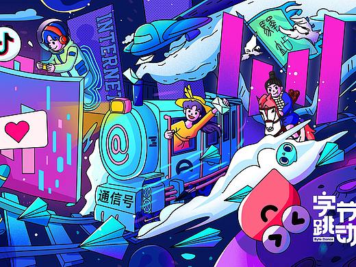 Byte is the future