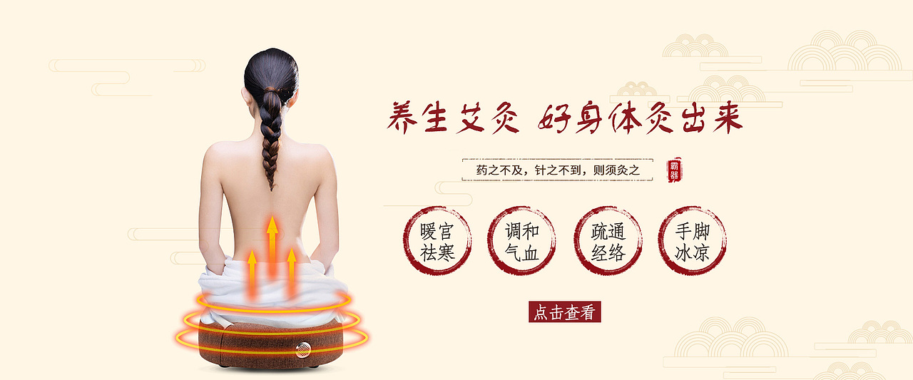 艾草首页（图ZMTUxMzc0MTQ4） - 电商 - 站酷设计师喜爱红烧肉原创素材 - 站酷ZCOOL