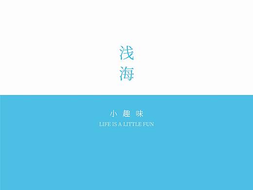 极简海报系列 1-3