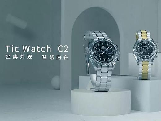 C4D手表渲染