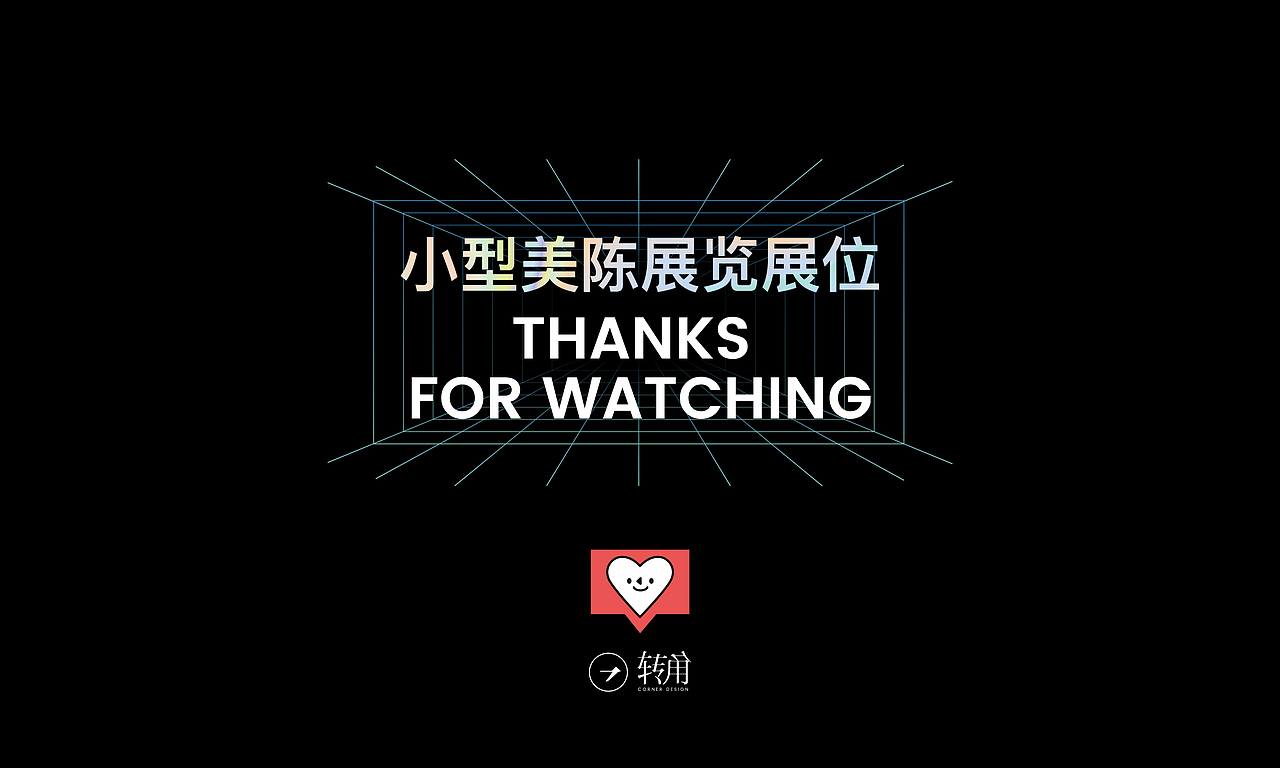 2020年小型展位美陈设计合集（图ZMjM3NjcxMDAw） - 展陈设计 - 站酷设计师Jance_Ding原创素材 - 站酷ZCOOL