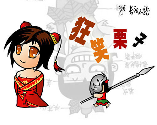 卡通（图ZMjc3MDU2Njg=） - 单幅漫画 - 站酷设计师天堂海海原创素材 - 站酷ZCOOL