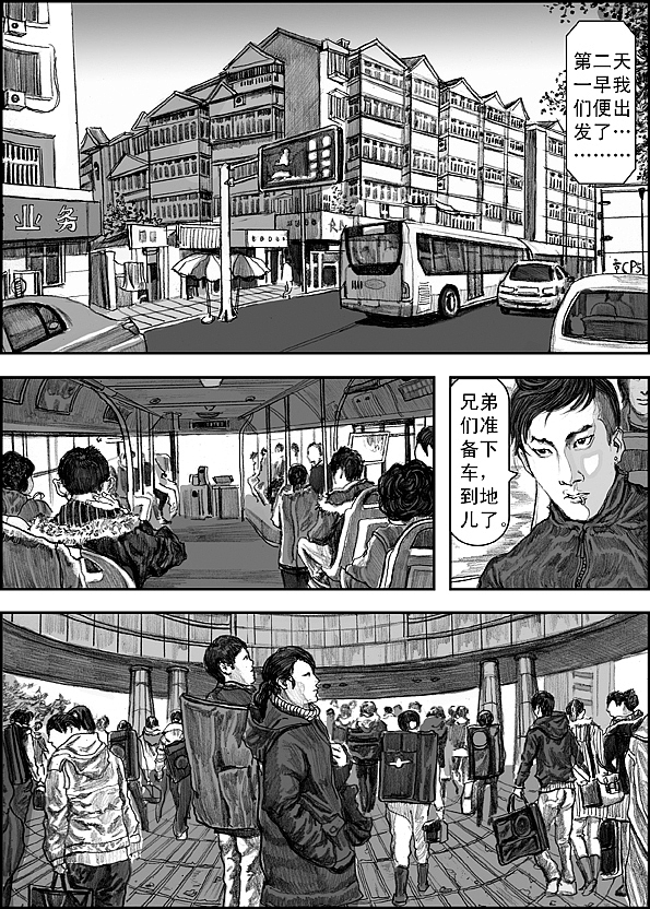 那一年（图ZNTI5OTU0NA==） - 商业插画 - 站酷设计师左手韩原创素材 - 站酷ZCOOL