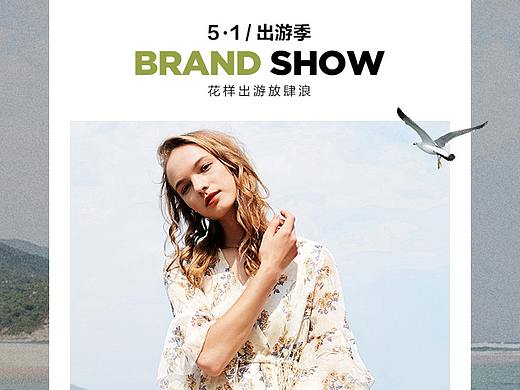 电商品牌设计找我们 错不了