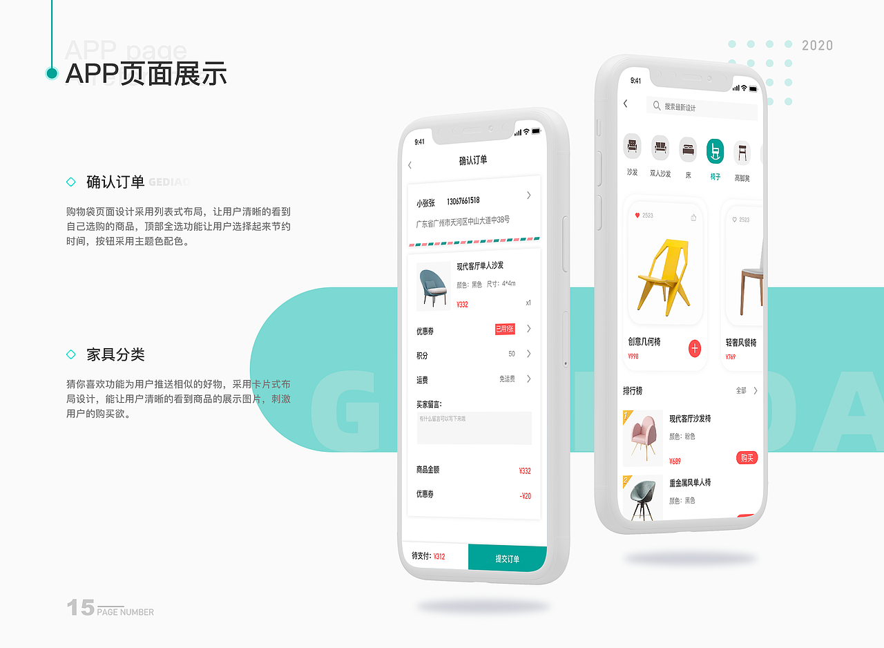 部分作品集合