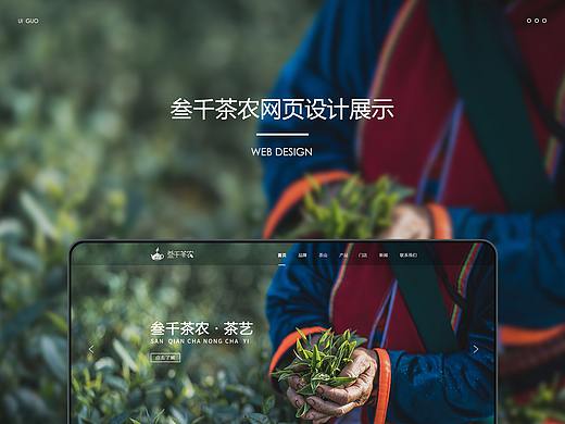 企业网站 网页设计GUI GUI展示\手机端GUI