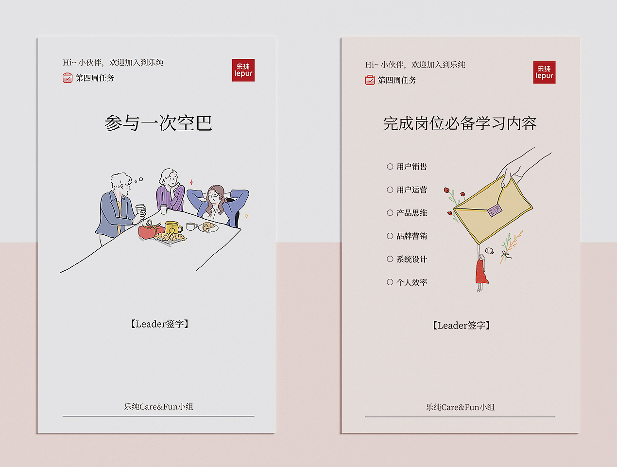 近期的小插画（图ZMjU0MzE5ODY0） - 商业插画 - 站酷设计师suzyhai原创素材 - 站酷ZCOOL