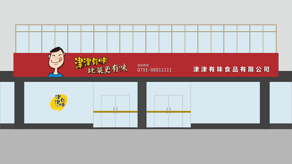 辣酱调味品牌全案设计、食品包装设计（图ZMTA3OTc3OTg0） - 品牌 - 站酷设计师五源品牌VI设计原创素材 - 站酷ZCOOL
