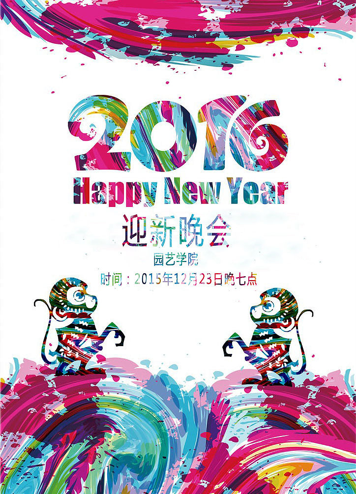 会展设计（图ZMTA4NjQ2MzY4） - 海报 - 站酷设计师晓儿zz原创素材 - 站酷ZCOOL