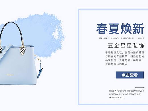 包包（个人主页-ZMjkxOTgxODQ=） - 海报 - 站酷设计师isbeat原创素材 - 站酷ZCOOL