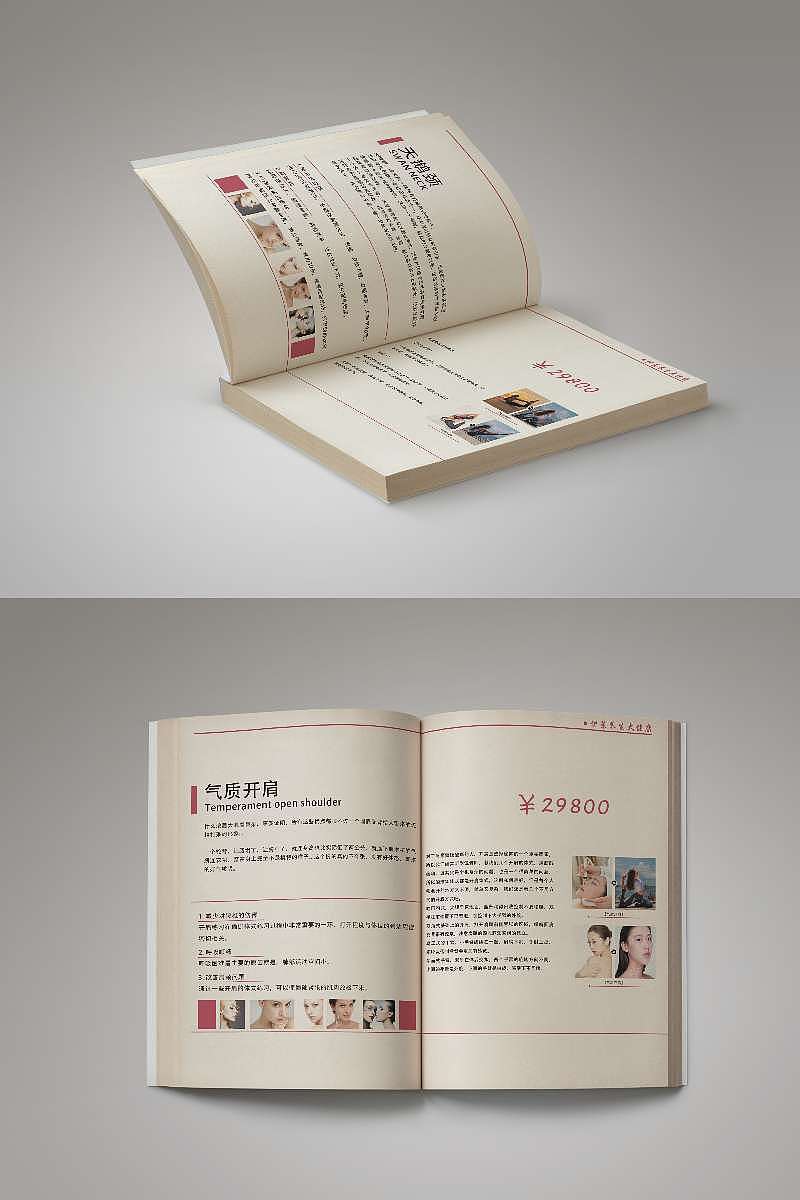 中医养生画册设计系列2（图ZMTk4NzkxMDQ4） - 书籍/画册 - 站酷设计师刘沐安创意设计原创素材 - 站酷ZCOOL