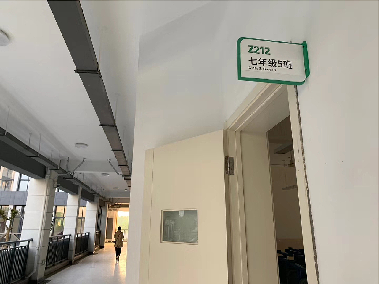 杭州市丁蕙实验中学 品牌+导视（图ZMjA5NDMyNzM2） - 品牌 - 站酷设计师美域盛华原创素材 - 站酷ZCOOL