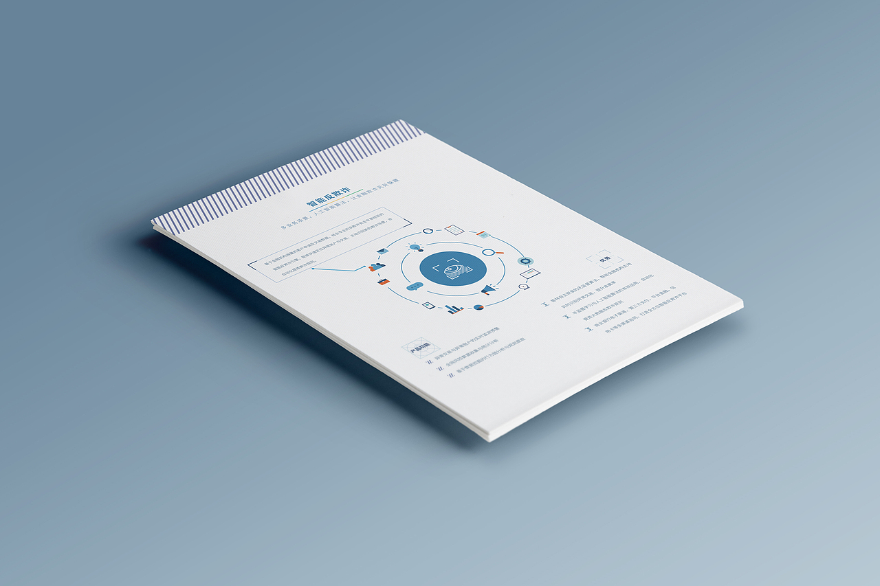 单页/宣传页（图ZMTA5MzQ3OTM2） - 宣传物料 - 站酷设计师海自潮汐里原创素材 - 站酷ZCOOL