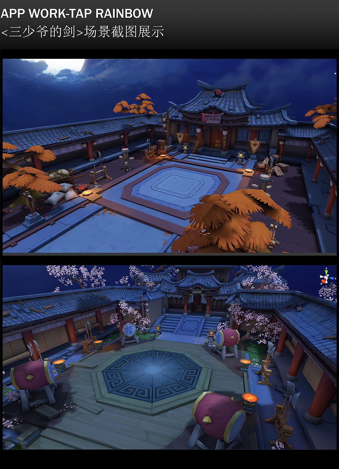 国风场景（图ZMTI0MDczMzU2） - 商业插画 - 站酷设计师涂大大概原创素材 - 站酷ZCOOL