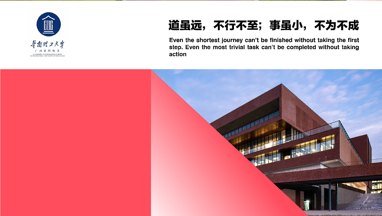 华南理工大学VI应用系统设计