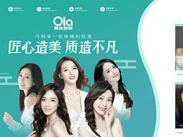 医美广告
