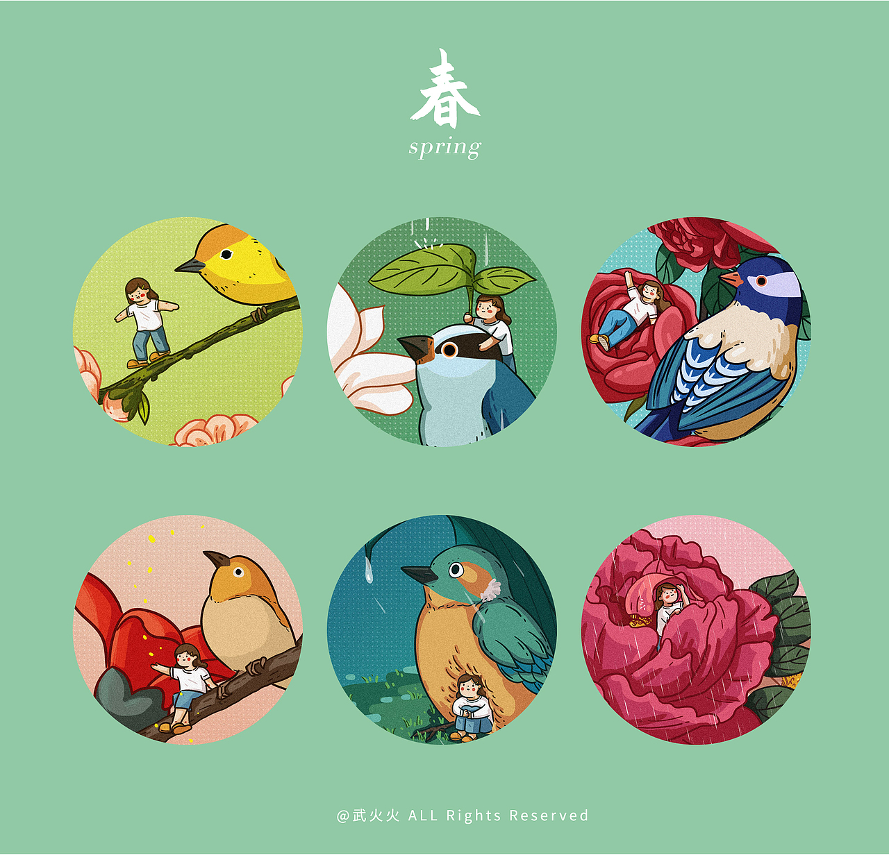 24节气｜春季-动态图