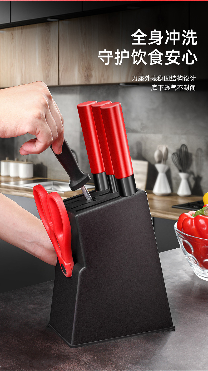 红色的菜刀