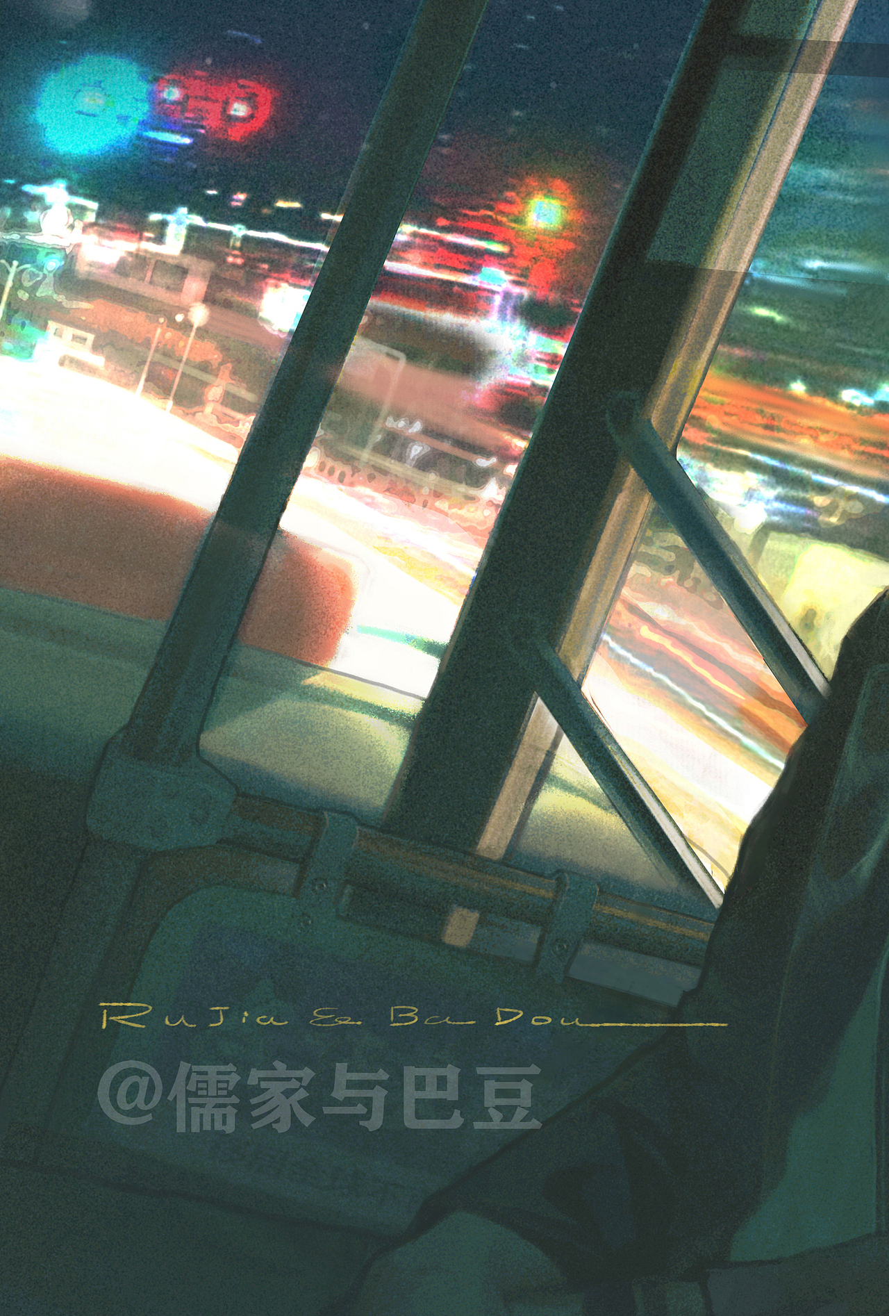 ---xx公交车（图ZMjkyNDM0MzIw） - 商业插画 - 站酷设计师巴豆巴豆儿原创素材 - 站酷ZCOOL