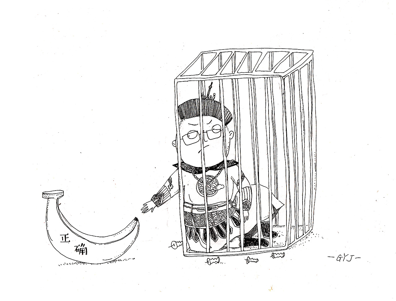 《罗辑思维》漫画