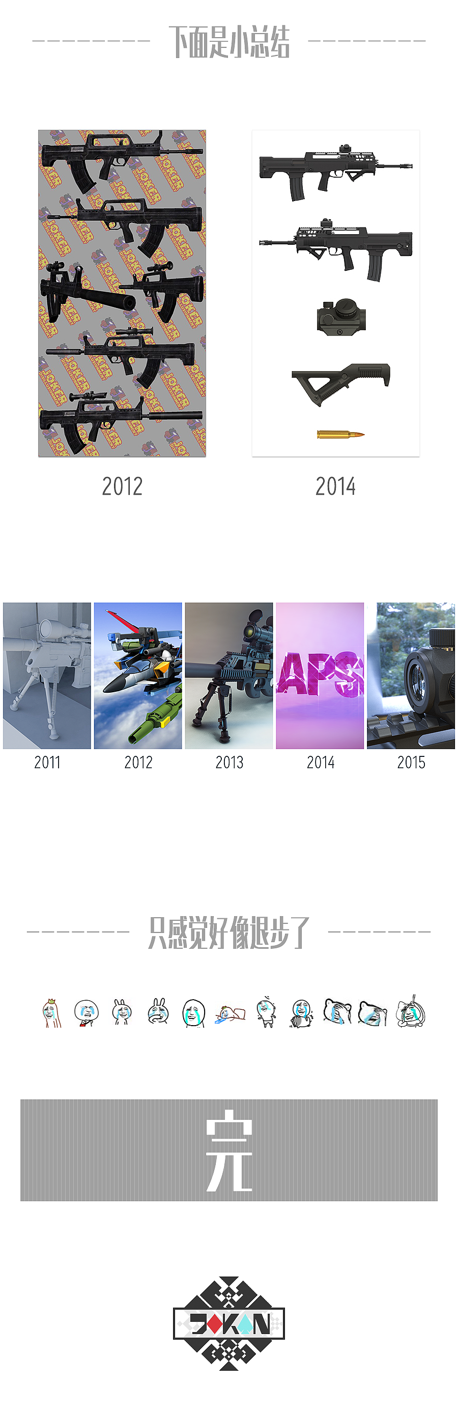 T97 NSR - FTU（图ZMjc2NTk4Mjg=） - 机械/交通 - 站酷设计师Jokan原创素材 - 站酷ZCOOL