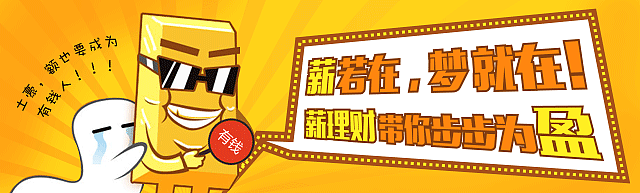 公众号微信端APP