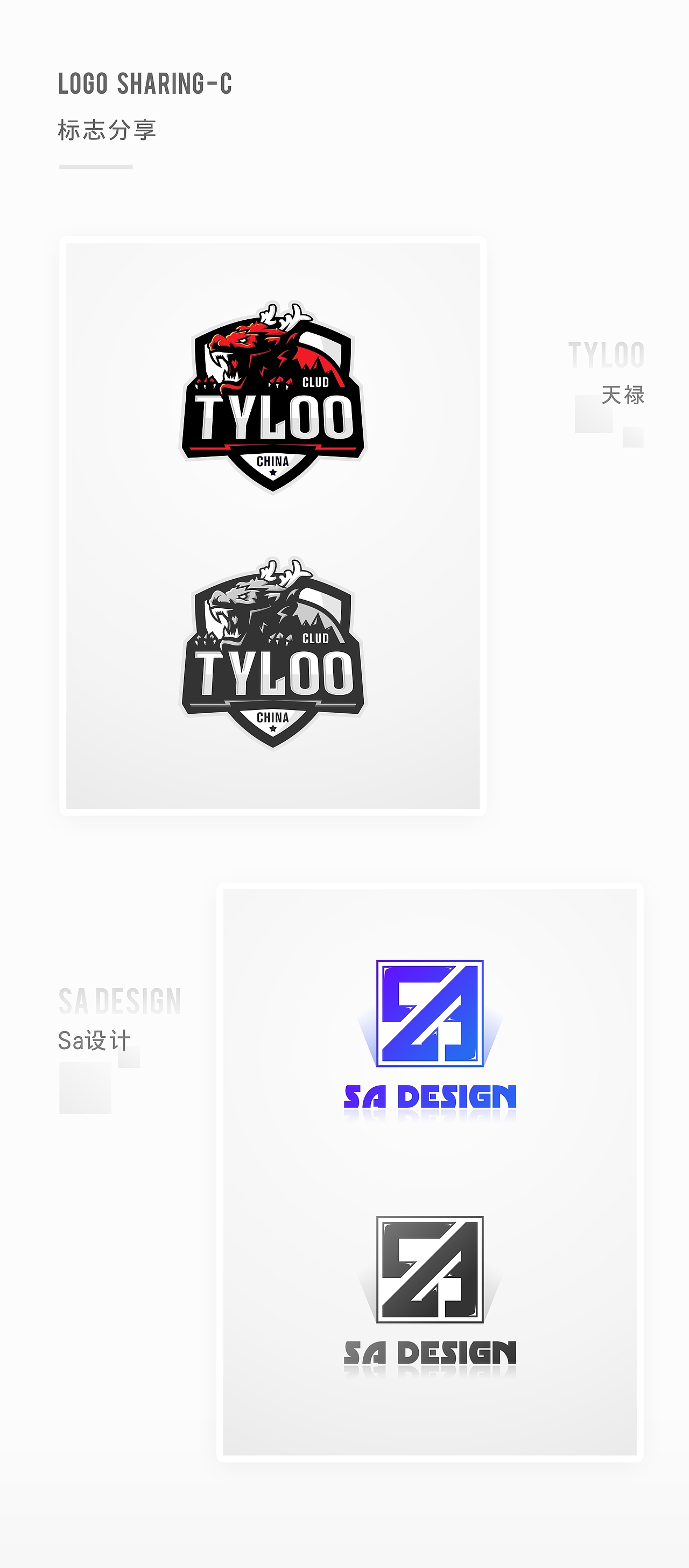 SA9527-2016年上半年作品精选收录~