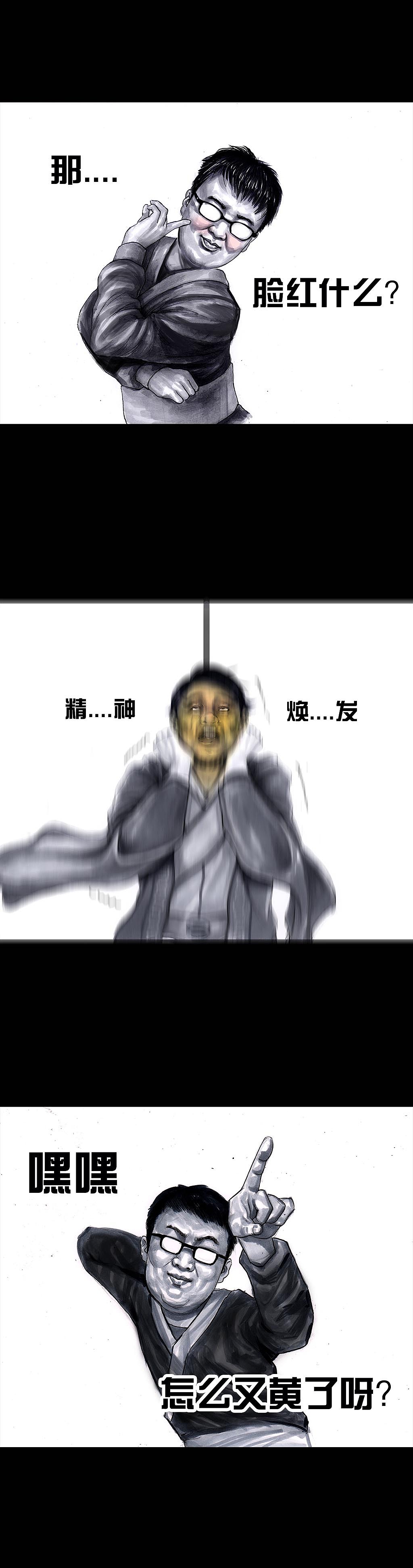 左手的世界7跑龙套的（图ZOTkwMzcyMDA=） - 中/长篇漫画 - 站酷设计师左手韩原创素材 - 站酷ZCOOL