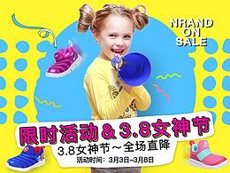 2017美工作品